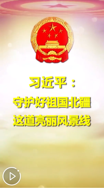 https://vodpub2.v.news.cn/original/20190306/5b54eee3fada49f09a2d4e0bc1f38a87.mp4?400