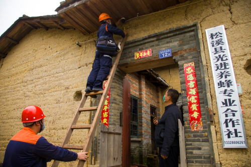 智慧蝶變：中國(guó)電信扶貧攻堅(jiān)的“松溪答卷”