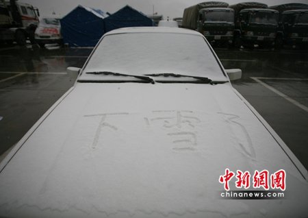 玉樹災(zāi)區(qū)降大雪 災(zāi)民保暖問題面臨嚴(yán)峻考驗(yàn)