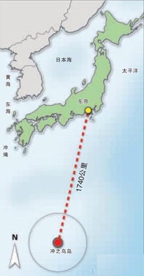 日媒：中國艦炮極有可能轟擊爆破沖之鳥島(圖)