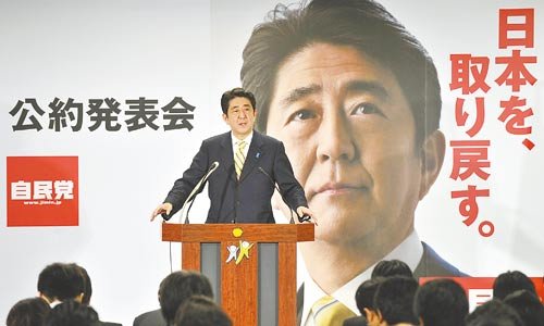 安倍推極右選綱:成立國(guó)防軍并在釣魚島“駐官”