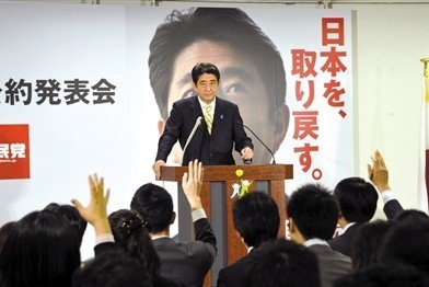 日本首相批評(píng)自民黨修憲成立國防軍競(jìng)選綱領(lǐng)