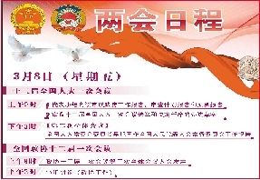 3月6日，在委內(nèi)瑞拉首都加拉加斯，查韋斯的靈柩運(yùn)往軍事學(xué)院的途中聚集了大批民眾。新華社發(fā)