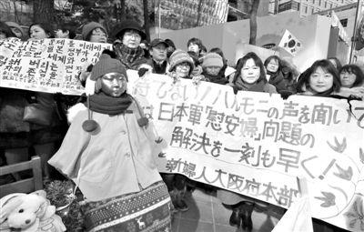 2月20日，首爾，民間人士在日本駐韓大使館前舉行第1062次定期示威活動(dòng)，要求日本對(duì)強(qiáng)征慰安婦進(jìn)行道歉和賠償。