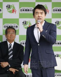 日本維新會黨首橋下徹表示要將修改憲法進(jìn)行到底