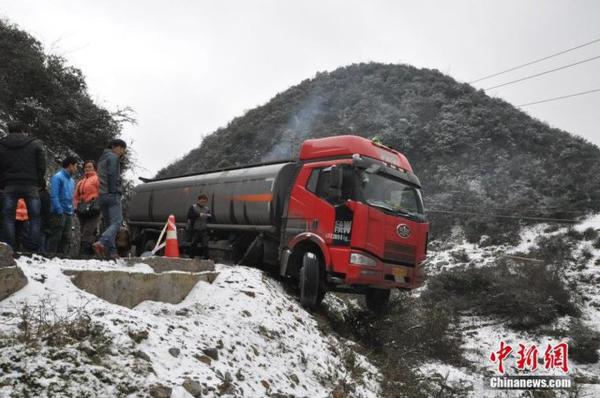 貴州公路雪凝 油罐車遇險(xiǎn)懸在半空