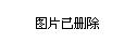 張碩輔回答全國中央和省級網(wǎng)絡媒體記者提問