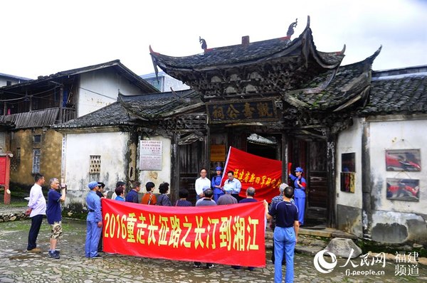 “重走長征路”活動26日在福建長汀開啟。 吳隆重 攝