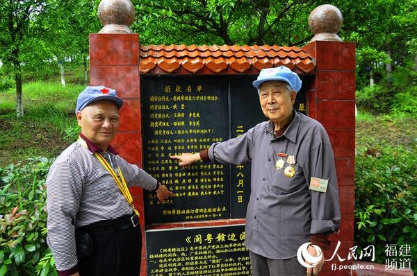 紅軍老戰(zhàn)士為老區(qū)捐款造林護生態(tài)，圖為獻愛心的老紅軍芳名碑。 吳隆重 攝