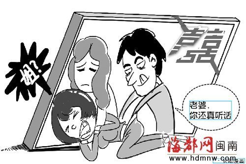 異鄉(xiāng)遭遇親情背叛 姐勸妹“你從了姐夫吧”！