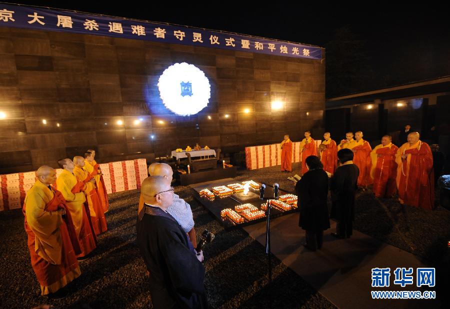 （社會(huì)）（7）燭光祭奠南京大屠殺30萬遇難者