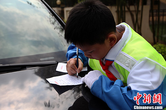 貴陽成立“小小交警隊” 小交警“填罰單”有模有樣