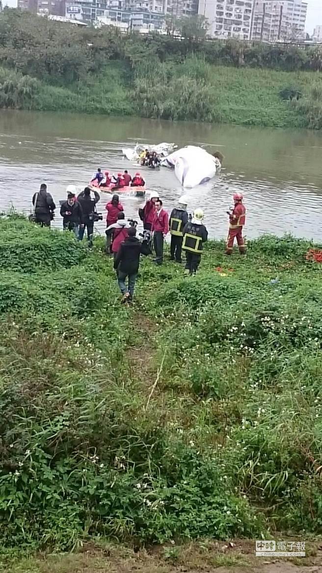 復(fù)興客機墜落基隆河畫面