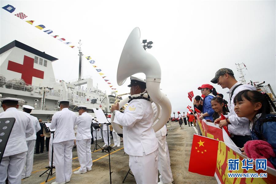 （國(guó)際）（2）中國(guó)海軍和平方舟醫(yī)院船首訪秘魯