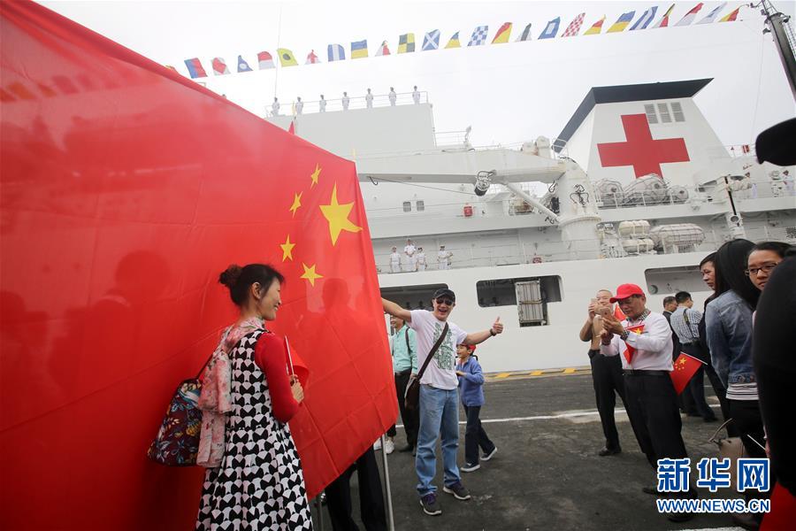 （國際）（3）中國海軍和平方舟醫(yī)院船首訪秘魯