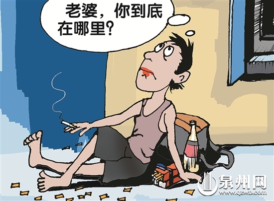 老婆攜子見網(wǎng)友 老公追來泉州找